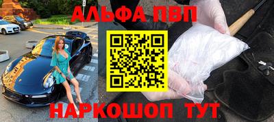 винт Беслан