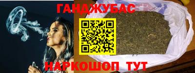 бутират Бийск