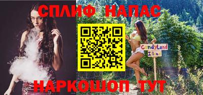 винт Беслан