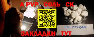 эйфоретик Коммунар