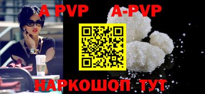 винт Беслан