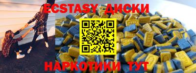 эйфоретик Коммунар