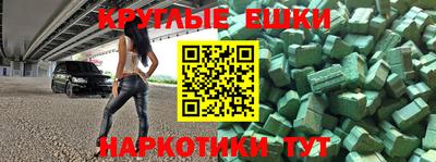 дмт Кунгур