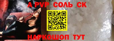 эйфоретик Коммунар