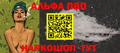 бутират Бийск