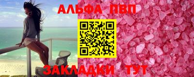 эйфоретик Берёзовский