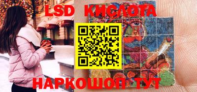 скорость Комсомольск-на-Амуре