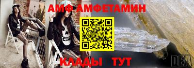 винт Беслан