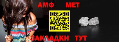 бутират Бийск