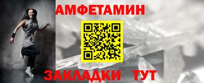 винт Беслан