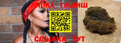 винт Беслан