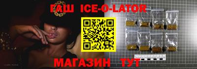 соль ск Конаково