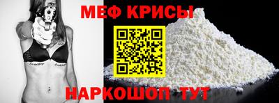 бутират Бийск