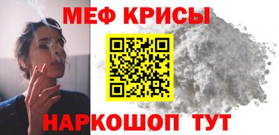 винт Беслан