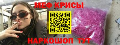 винт Беслан