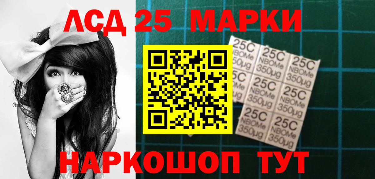 Лсд 25 экстази ecstasy Полевской
