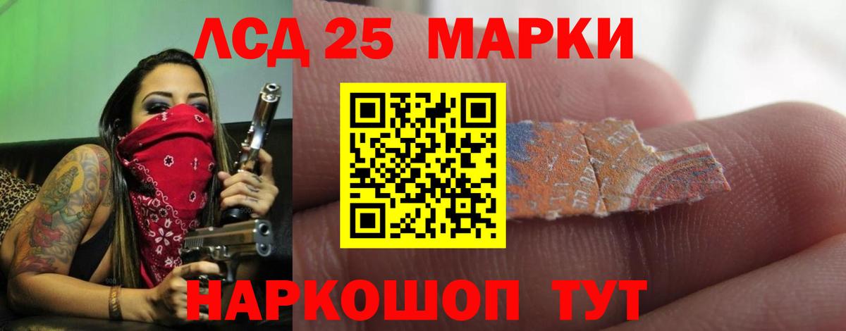ЛСД экстази  Полевской  ЛСД экстази ecstasy  LSD-25 экстази кислота 