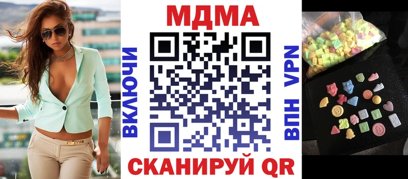 KRAKEN зеркало  Полевской  MDMA кристаллы 