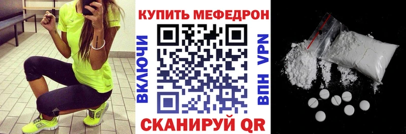 МЯУ-МЯУ мука  Полевской 