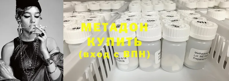 Метадон мёд  Полевской 