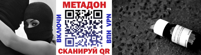 Метадон мёд  Полевской 