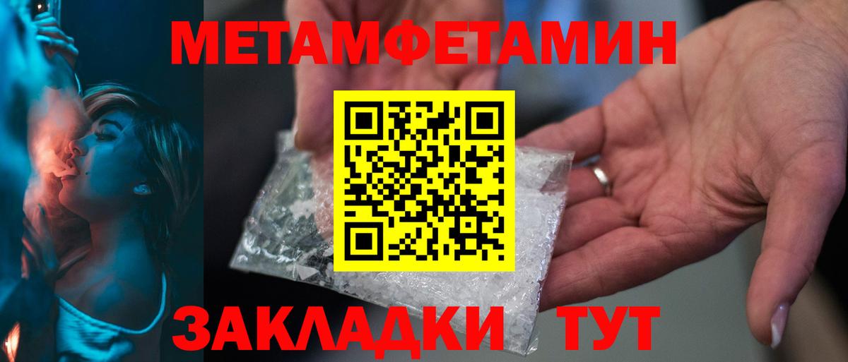 Полевской  МЕТАМФЕТАМИН кристалл  Вход с VPN  МЕТАМФЕТАМИН кристалл 