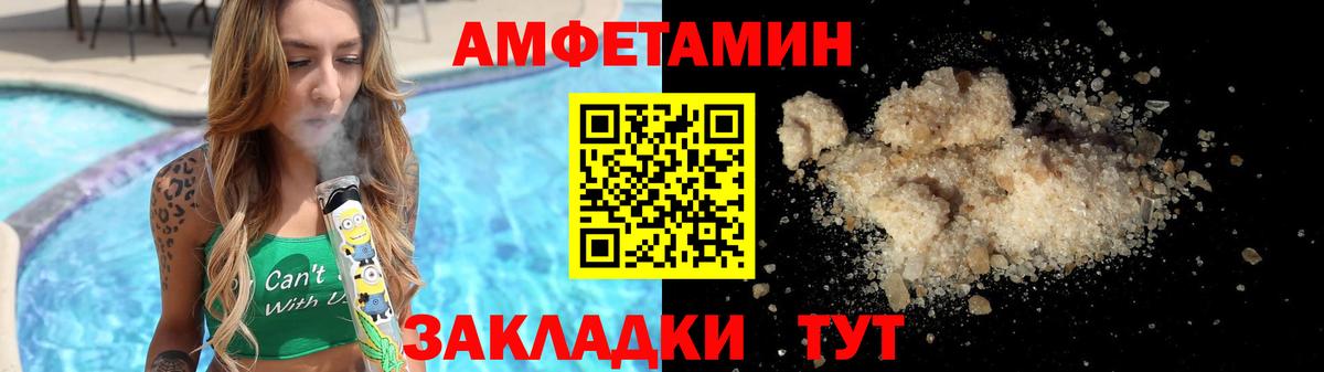 Первитин Methamphetamine  Первитин Methamphetamine  Полевской 