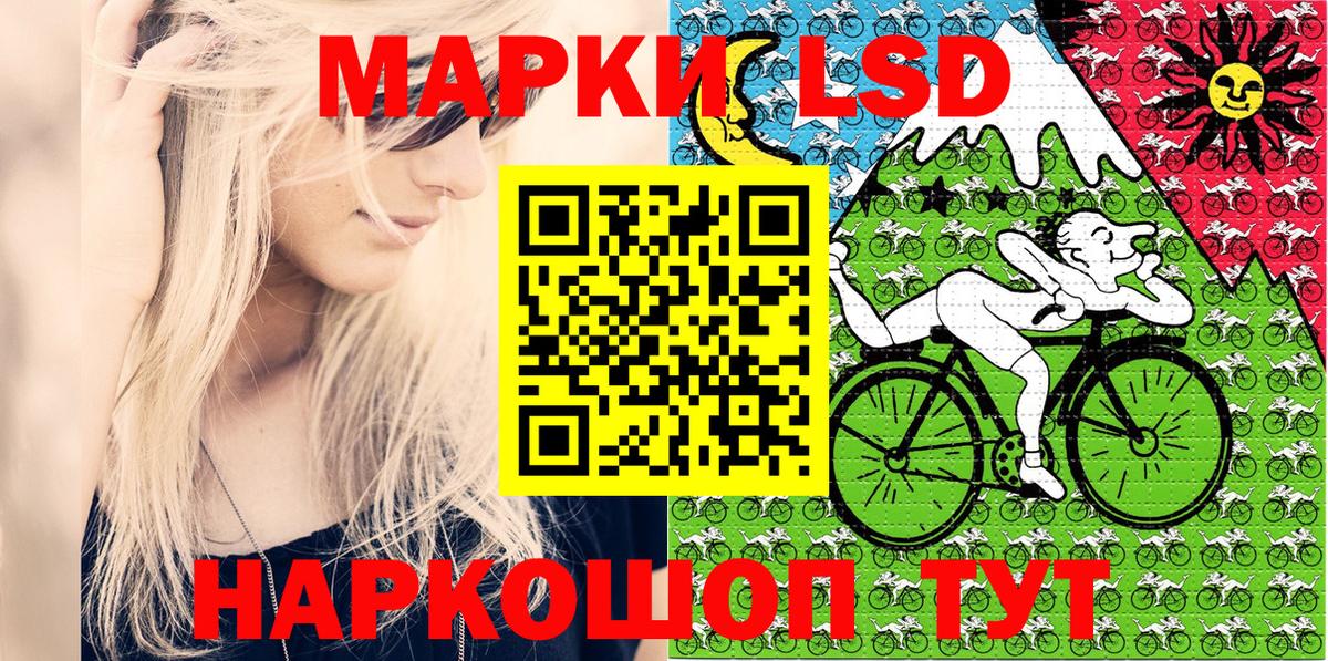 Марки N-bome 1500мкг  Вход с VPN  Полевской 