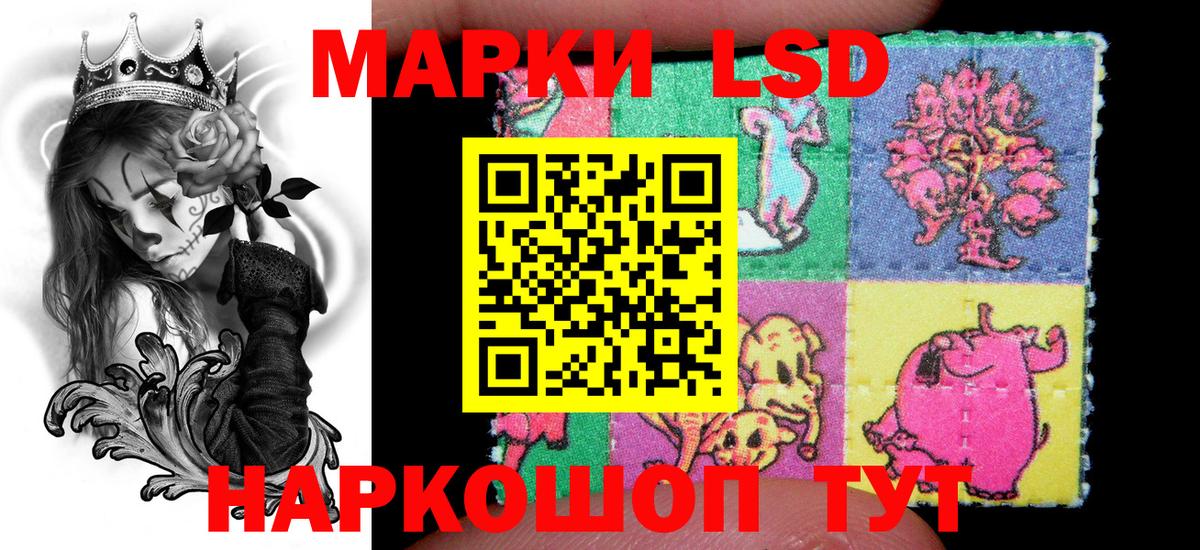 Марки NBOMe 1,5мг  Полевской 