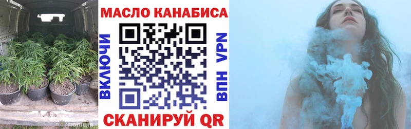 Дистиллят ТГК THC oil  магазин продажи наркотиков  Полевской 