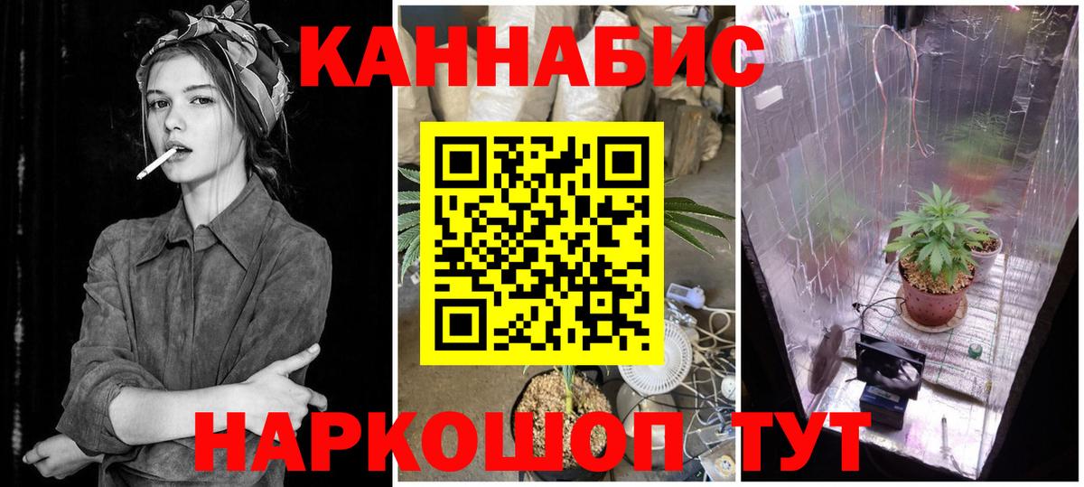 МАРИХУАНА MAZAR Полевской